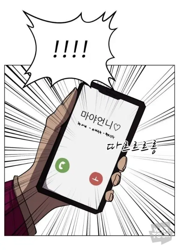 어글리후드 센 아크릴 구합니다